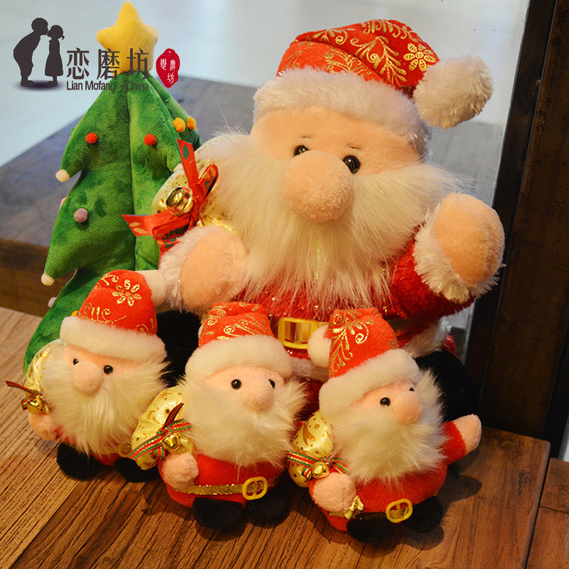 Christmas gift Santa Claus plush toy doll small doll Christmas tree gift creative cute doll