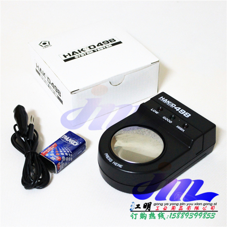 498 Anti-static tester Wrist Tester Electronics Factory Dust-free Workshop Hand Ring Detector