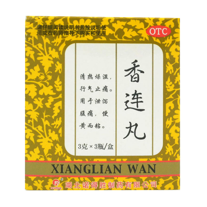 诺得胜 香连丸 3g*3瓶/盒 腹痛腹泻 肚子疼拉稀 大便黄而粘稠