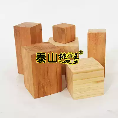 Peach Wood jujube wood ginkgo wood custom hyperlink needs to be customized shoot this hyperlink price consultation customer service