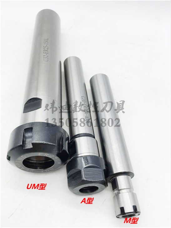 New Pint Straight Shank Lengthened Extension Rod head C20-ER11 16 20 er25-100 150 A M-shaped special price