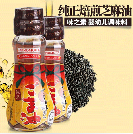 日本原装Ajinomoto味之素婴儿食用芝麻油烘焙味营养健康香港直邮