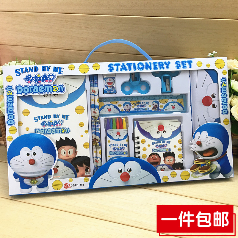 School stationery set gift box Kindergarten school supplies wholesale children's birthday gift prize stationery spree