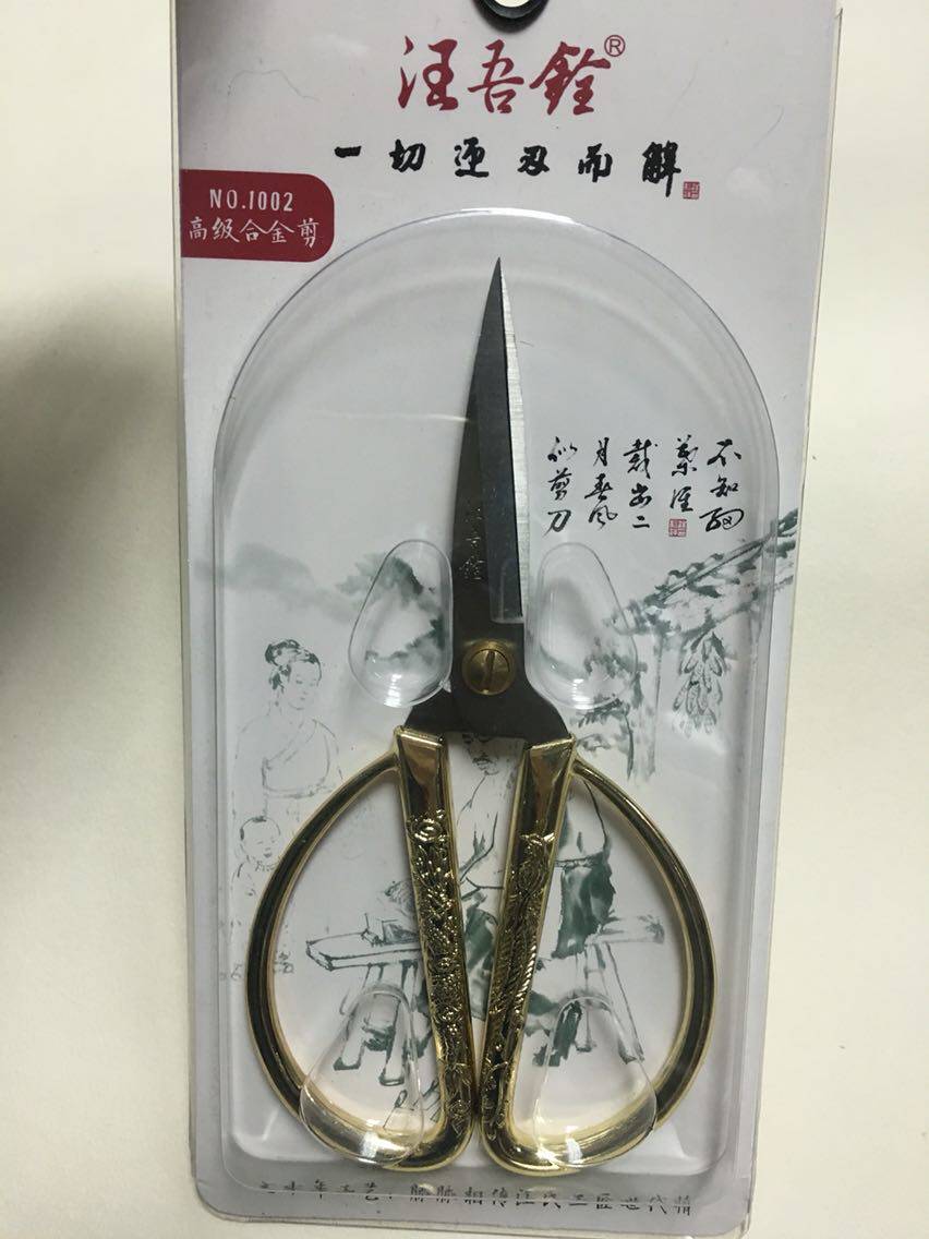 Wang Wuquan Scissors Advanced Alloy Scissors