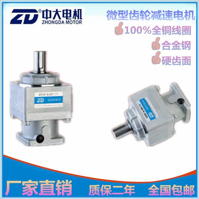 Spot manipulator servo motor 78ZR9-400T1 78ZR9-400T1 78ZR5-750T1 400W750W