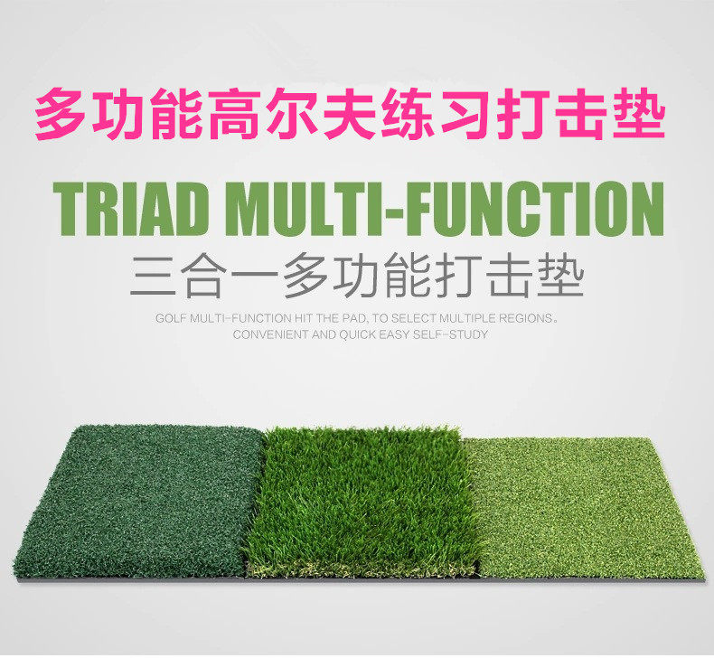 New product three-in-one multi-functional golf batting pad 90*40CM portable hitting pad ultra-resistant playing pad