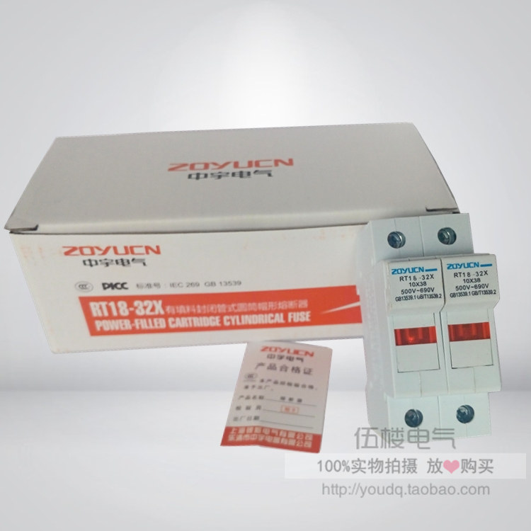 RT18 - 32X 2P New thick copper piece fuse fuse base with lamp Zhongyu Shanghai silver melt