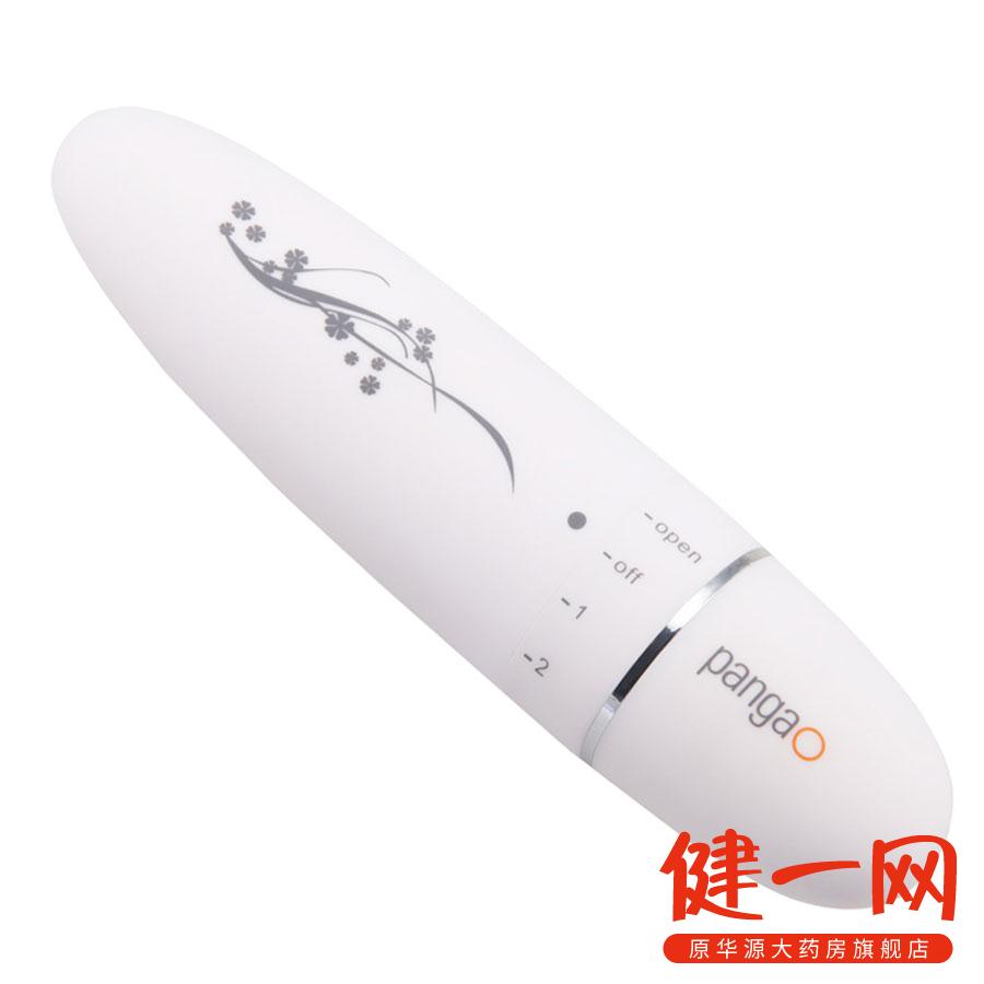 攀高 眼周按摩器 PG-M120(白) 眼部按摩棒 减少鱼尾纹黑眼圈 包邮