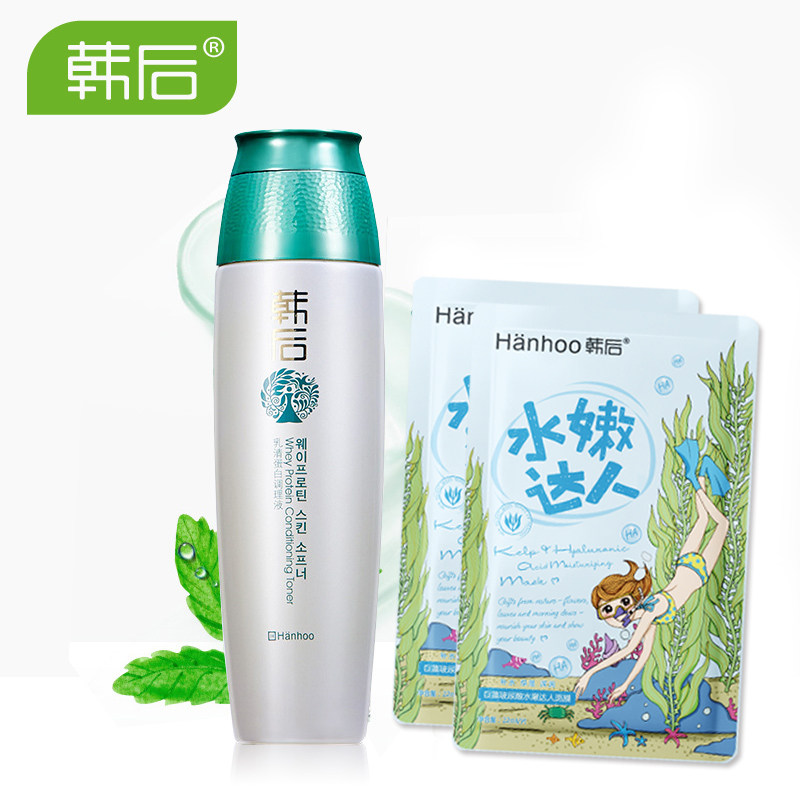 韩后 乳清蛋白调理液120ml 焕白补水保湿修护柔肤爽肤水 专柜正品