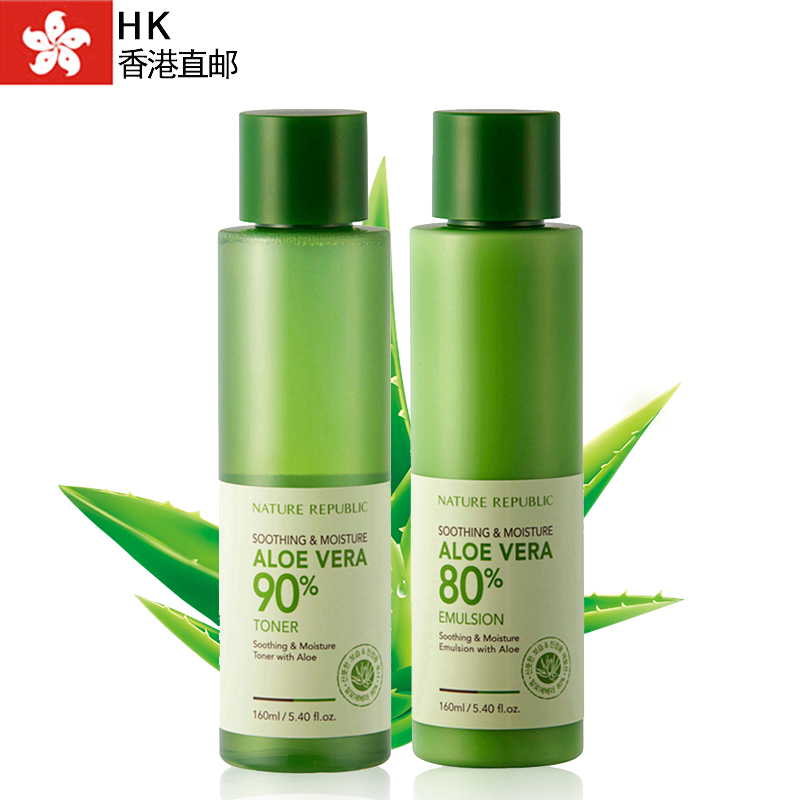 韩国自然乐园Nature Republic芦荟水乳套装 精华乳液组合