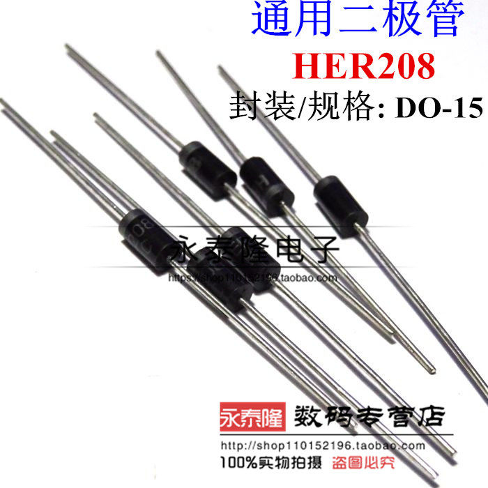 Direct insertion Fast Recovery of the rectification diode HER208 2A 1000V (1000 only = RMB49 )