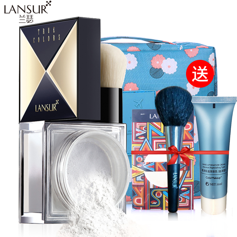 LANSUR/兰瑟散粉定妆粉控油哑光透明肤色隐形毛孔本色蜜粉带粉刷