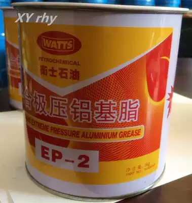 Thailand imported guard compound extreme pressure aluminum base grease EP-2 high temperature Grease 300 degrees oil 1KG