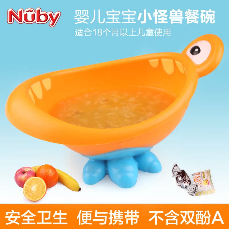 美国努比正品 儿童婴儿宝宝碗餐具辅食碗饭碗 进口零食盒储物碗