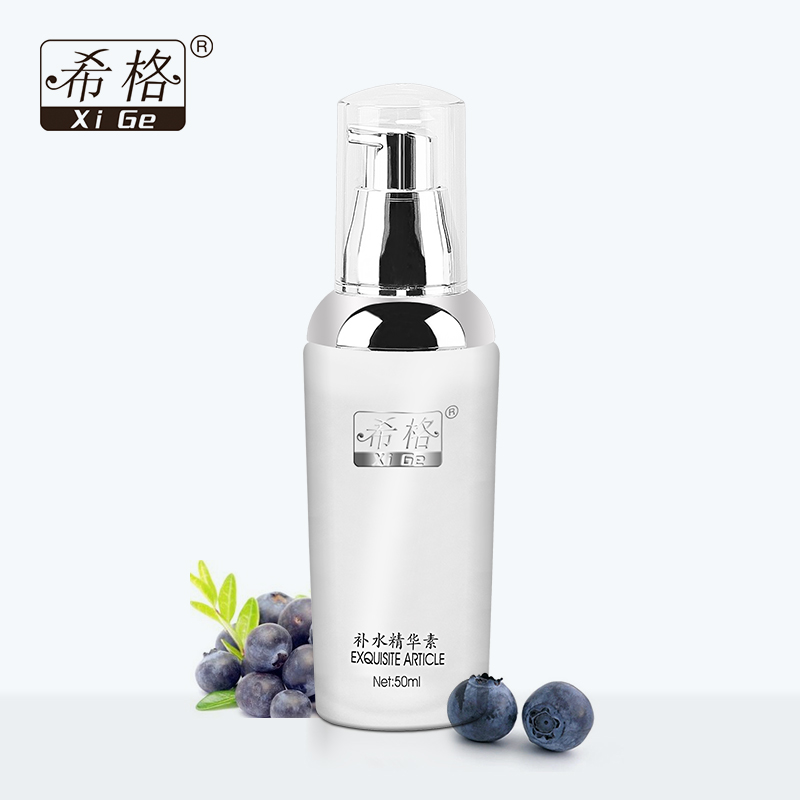 希格补水精华素50ml深层补水保湿美白精华液面部锁水精华提亮肤色
