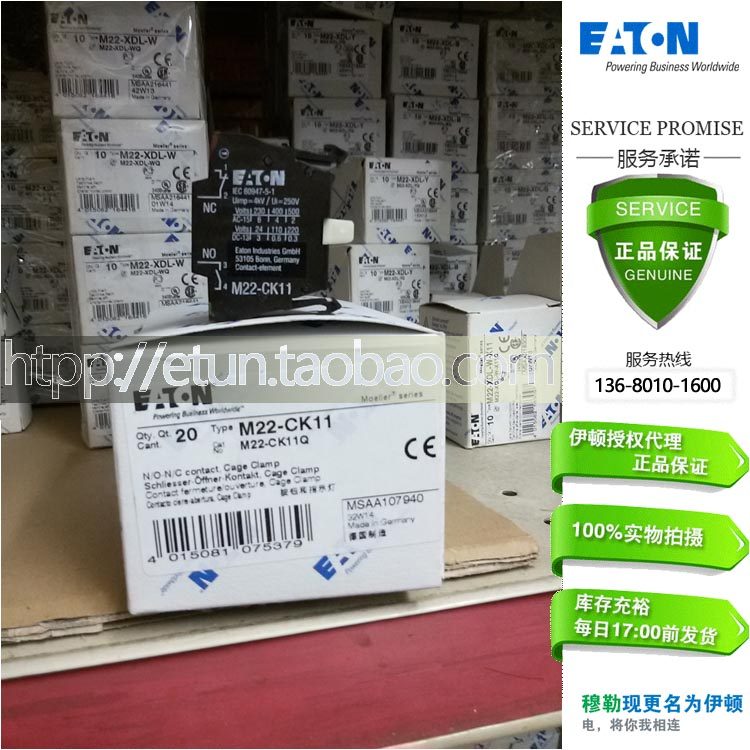 ETN Eaton Muller Admiralty Muller button contact M22-KC01 0 open 1 closed rear installation spot