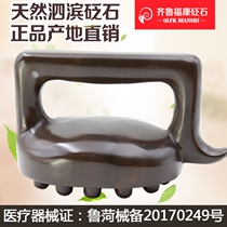 Xuanhuang Sibin Bian stone massage tortoise back dredging Meridian jN9gk6xrk8