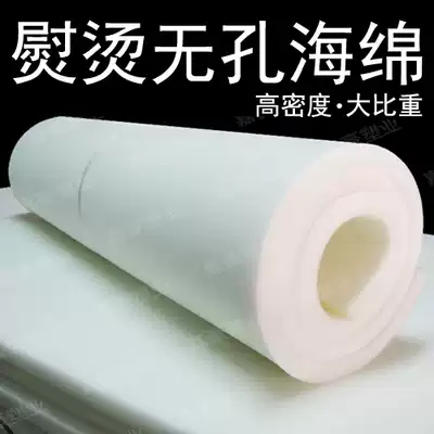 Size hot table non-porous sponge dry cleaner shop clothing industrial ironing sponge Mat hot tablecloth without water accumulation natural sponge