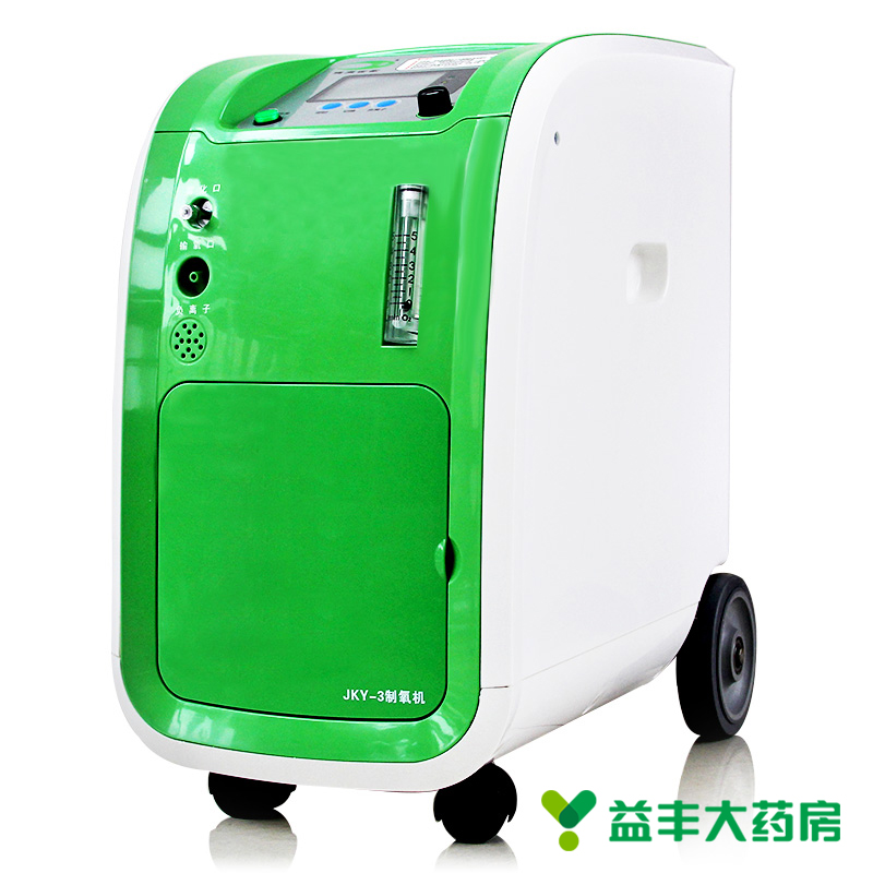 健康世家 制氧机 JKY-3 灯控雾化 家用吸氧机 老人氧气机