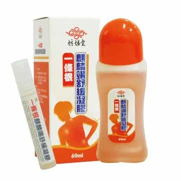 【炫炀堂】一条根麒麟竭舒缓凝胶买大(60ML)送小台湾官网直邮进口