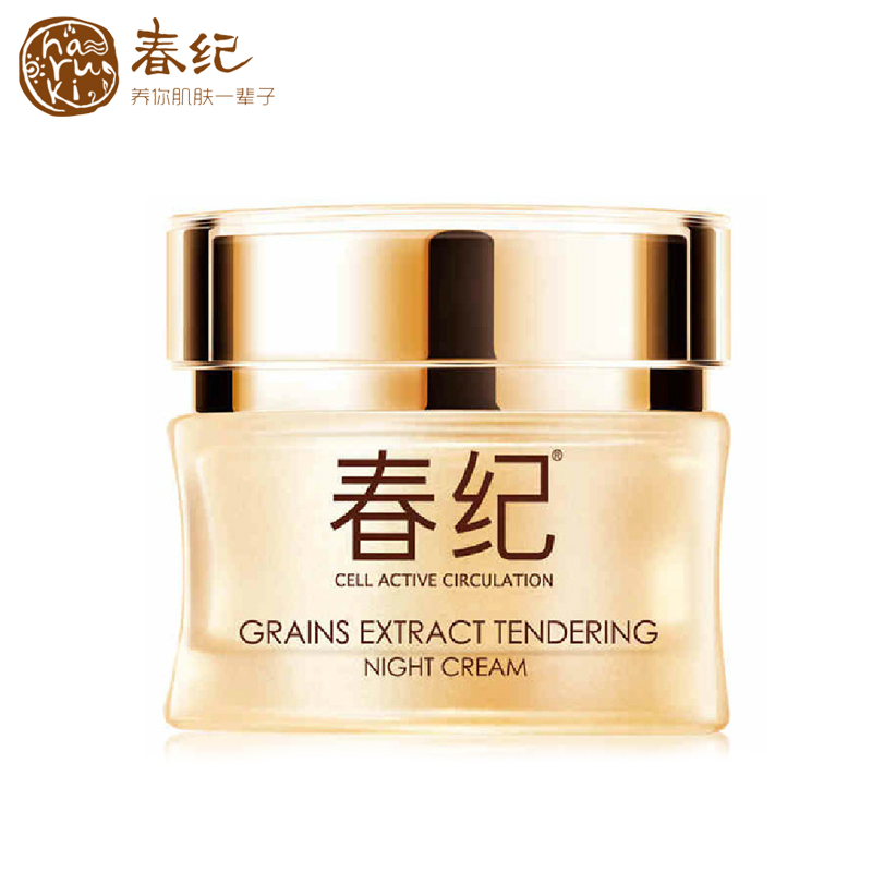 春纪 五谷菁纯嫩滑晚乳霜50g