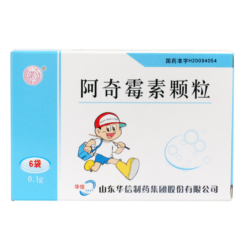 菏药 阿奇霉素颗粒 0.1g*6袋/盒
