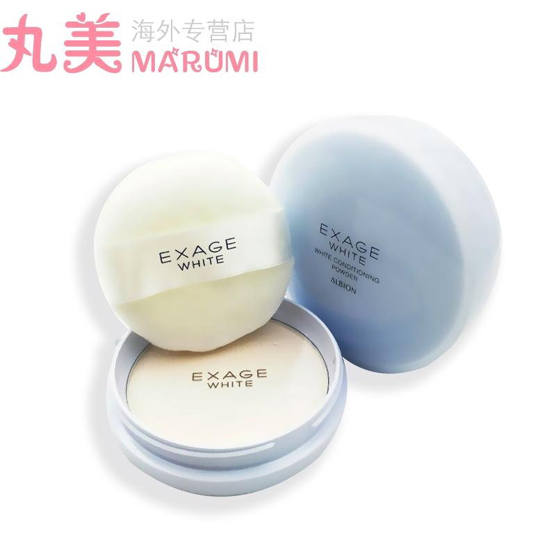 ALBION/奥比虹日本专柜奥尔滨EXAGE WHITE 夜用美白晚安粉嫩肤25g