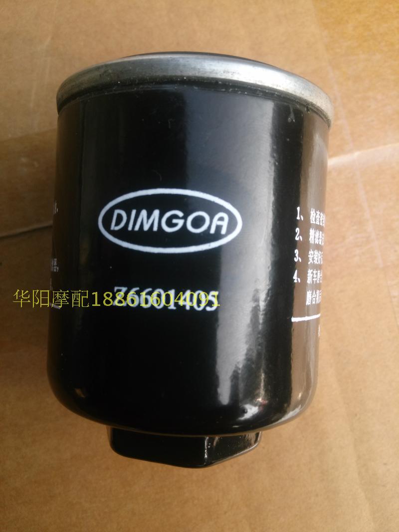 Zongshen Futian Five-Star Rivo 200 250 Tsunami Engine Oil Filter Filter Machine Filter