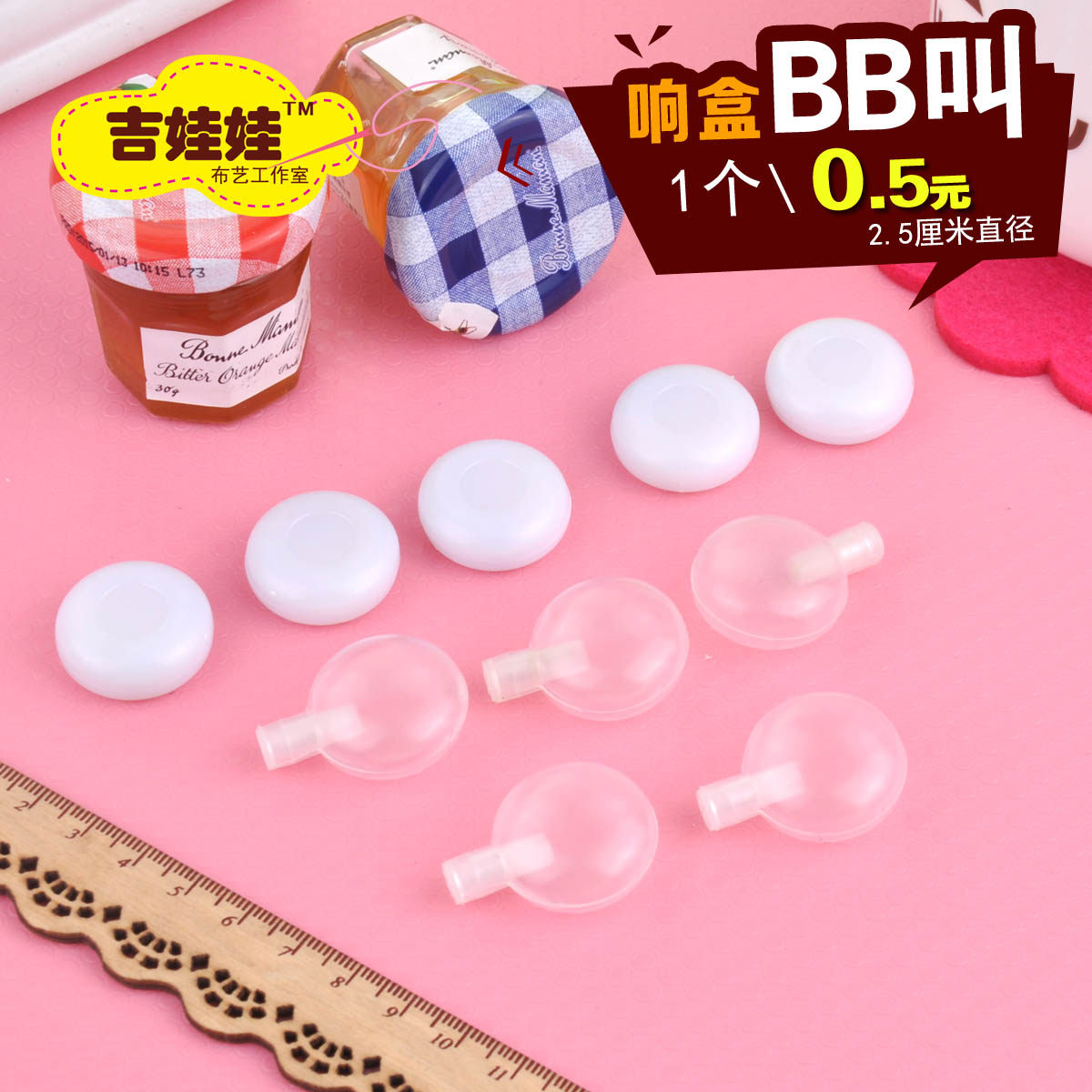 Ring box BB ring bell non-woven mother and baby mother handmade toddler toy ring bell 2 5CM