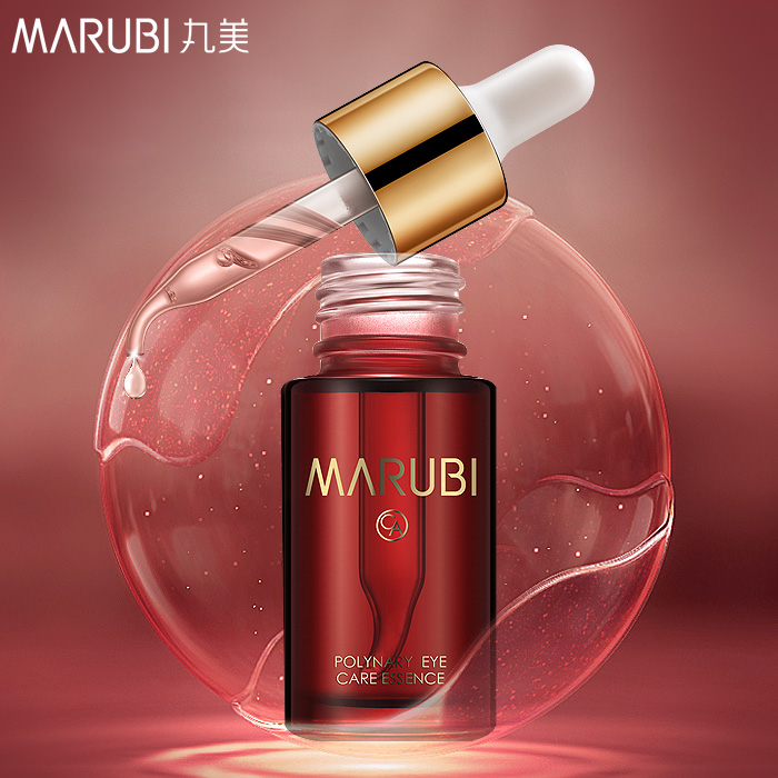 丸美眼霜正品 眼部多元细胞修护素15ml 淡化细纹 黑眼圈 多效修护