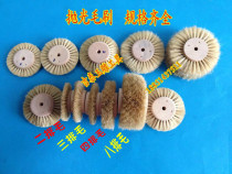 Electric literary play brush bristle sweep polishing wheel jade jade carving wood carving polishing tool grinding head