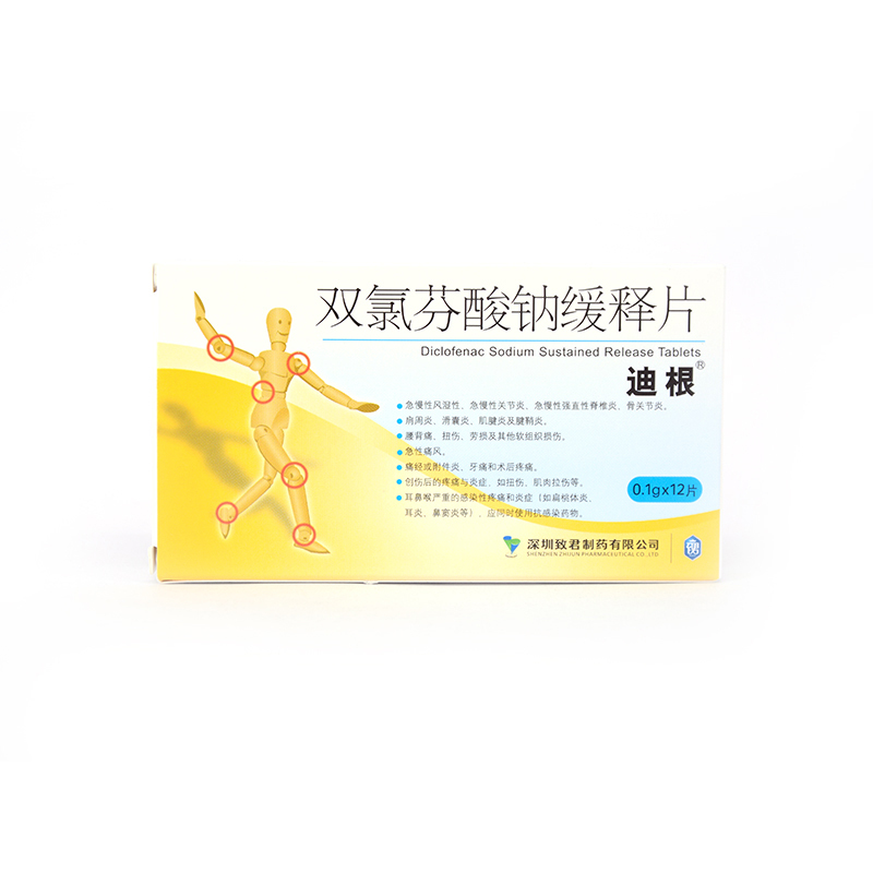 迪根 迪根 双氯芬酸钠缓释片 0.1g*12片/盒