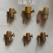 1 4 3 8s195R175 Engineering machinery water tank switch Single cylinder water-cooled diesel engine water release switch water release valve