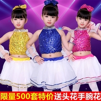 June 1 Childrens Day performance dress Girls Latin Dance Dress Childrens Princess Dress Tutu Kindergarten Sequin performance dress