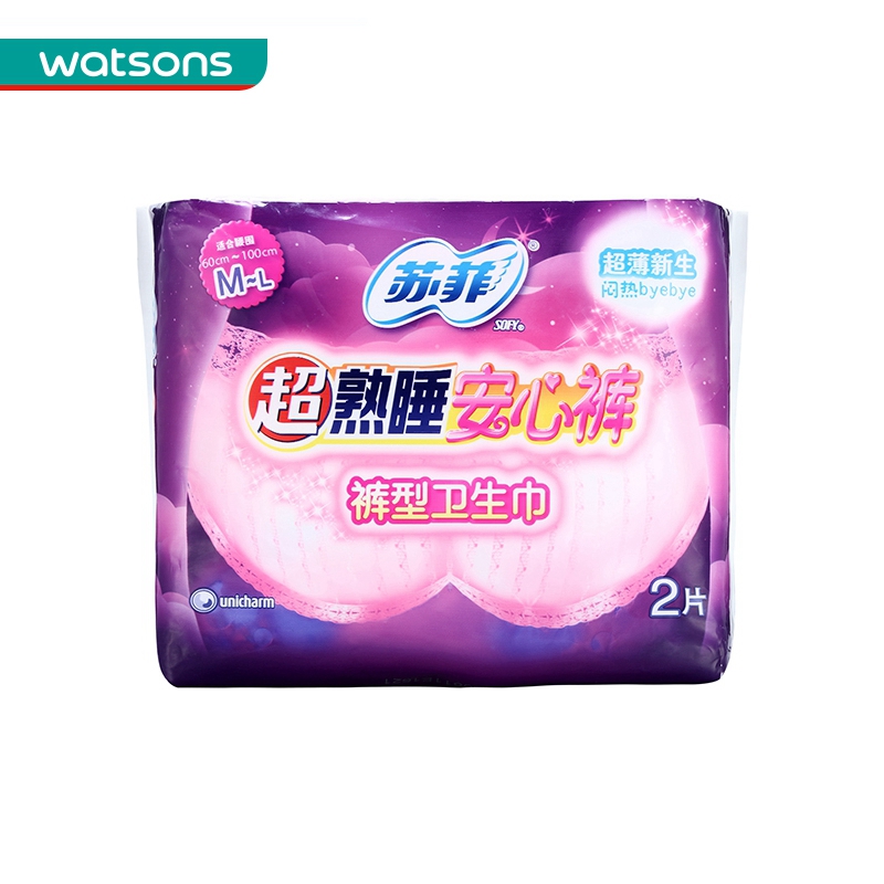 【屈臣氏】苏菲超熟睡安心裤M~L 2片
