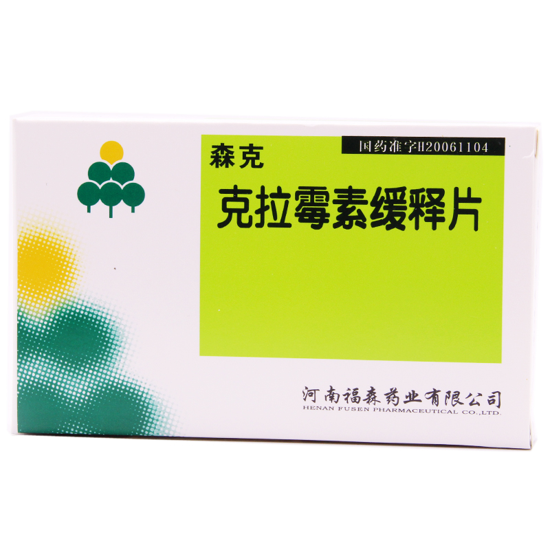 伏山 森克 克拉霉素缓释片 0.5g*6片/盒