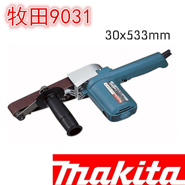 Original assembly Shepherd 9031 Wood Carpentry portable sand belt machine sanding machine belt grinding machine 30 * 533550 W