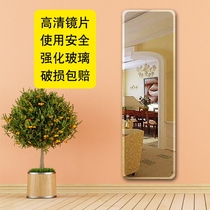 Full-length mirror Large full-length mirror Floor-to-ceiling paste wall interview mirror Simple clothing store Dormitory bedroom household wall-mounted mirror