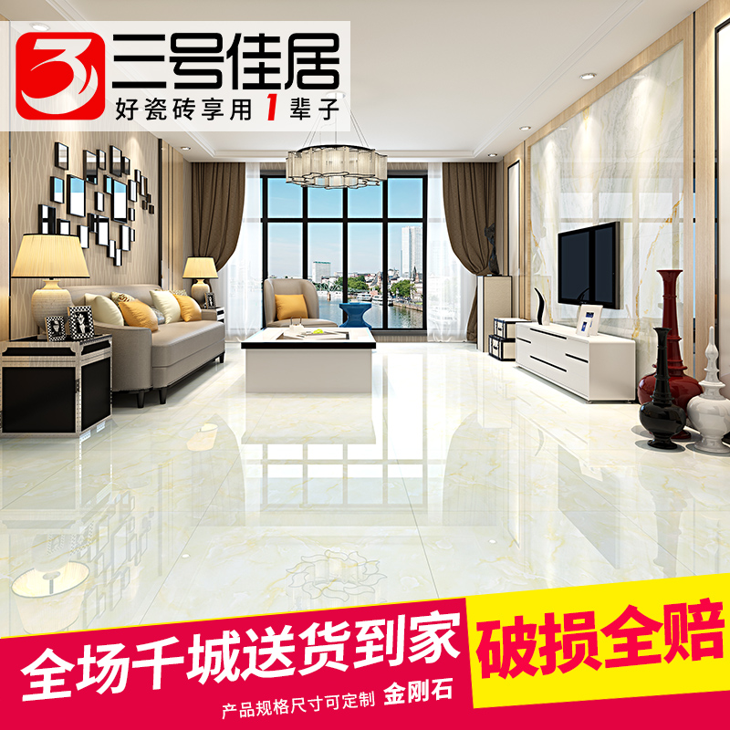 ���żѾӼ�Լ��שSJK8221-SJK8208