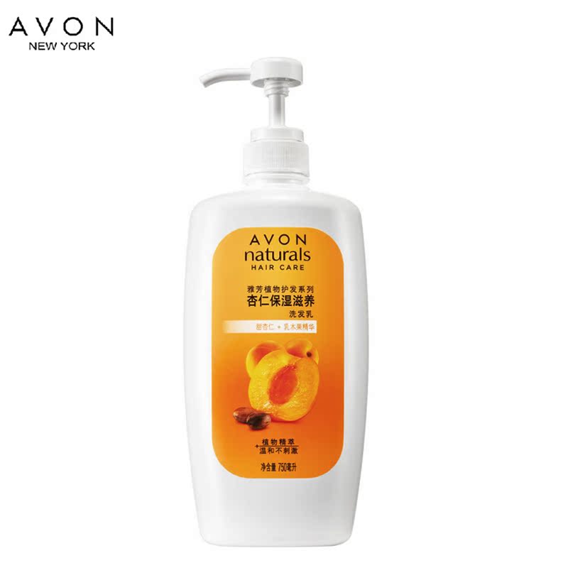 包邮 Avon/雅芳 植物护发杏仁保湿滋养洗发乳