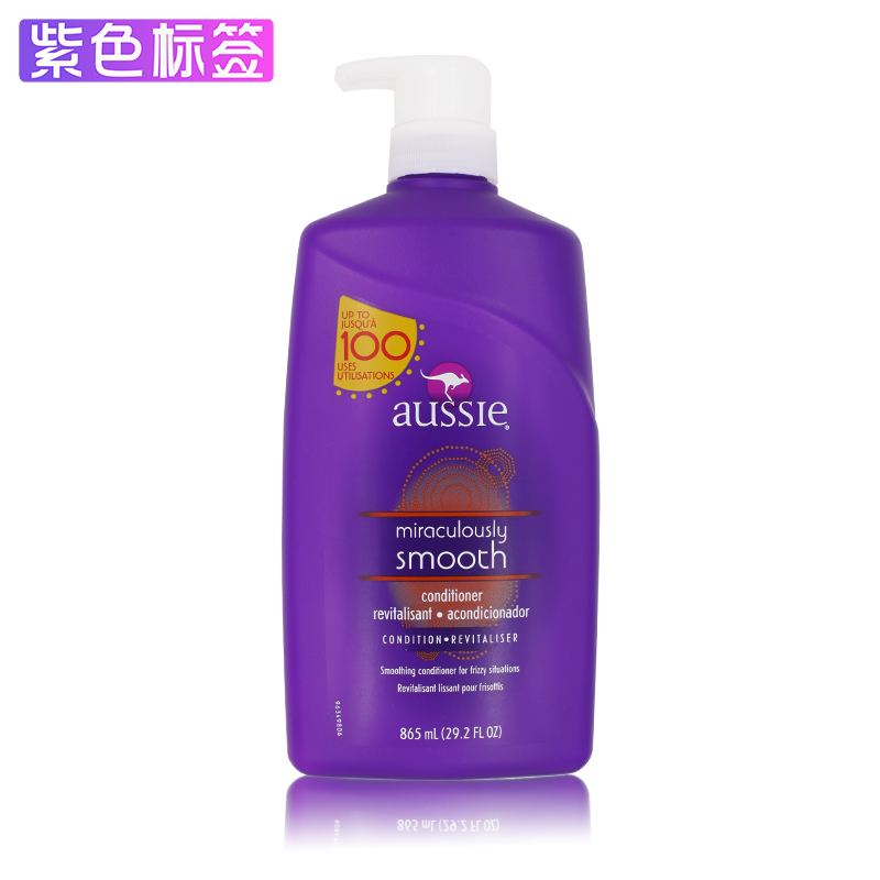 美国正品Aussie袋鼠顺滑滋养护发素865ML家庭装染后护色海外直邮