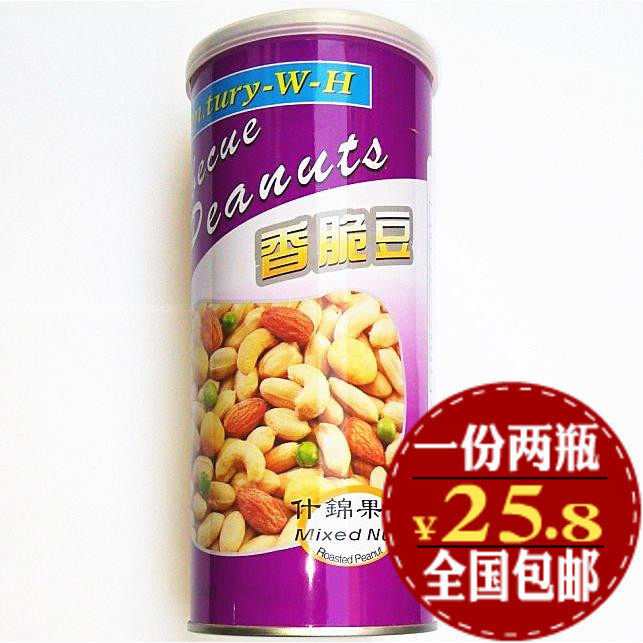 Hong Kong CenturyWH Fragrant Crisp Bean Brocade Jam 243g One Two Bottles Wedding Candy Gift Bag