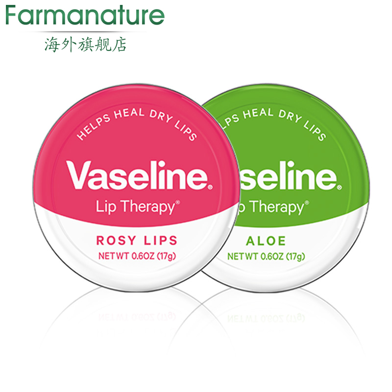 Vaseline/凡士林芦荟+玫瑰润唇膏唇膜20g套装 滋润保湿 淡化唇纹