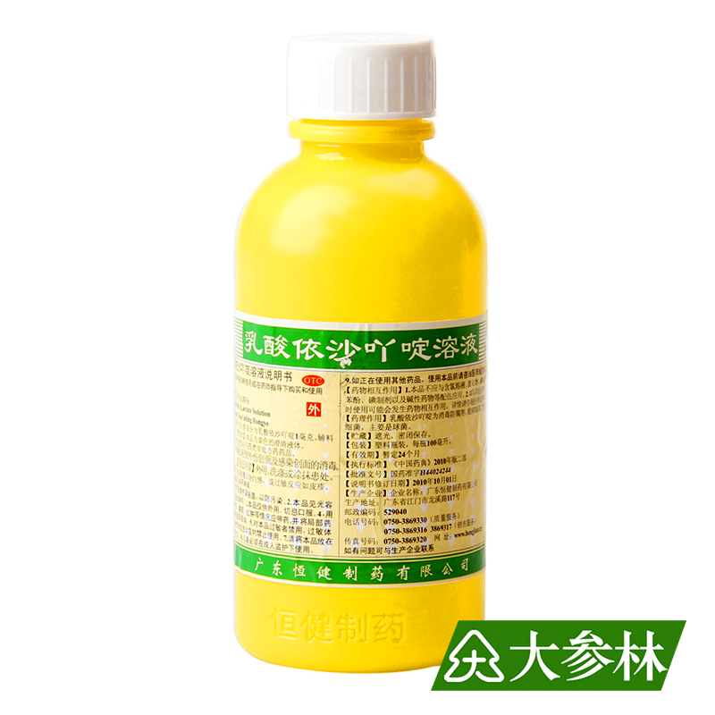 恒健 乳酸依沙吖啶溶液 100ml/瓶 轻度外伤创面 感染创面的消毒