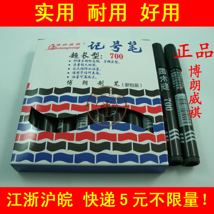 Whole box 8 Bursting Price Extra-long Write single headcount pen black blue red oily