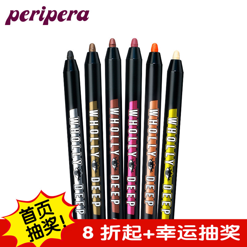PERIPERA/菲丽菲拉 韩国正品 WHOLLYDEEP炫色凝胶眼线笔防水深邃