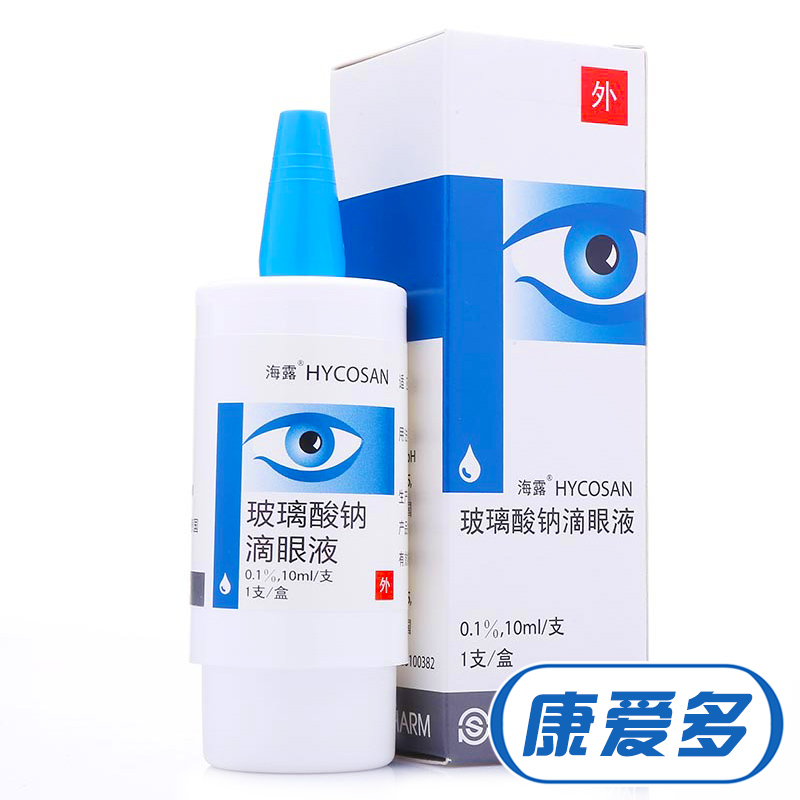 海露 HYCOSAN 玻璃酸钠滴眼液 10ml*1支/盒