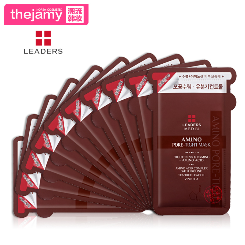 韩国正品直邮Leaders丽得姿三代氨基酸保湿细致毛孔面膜25ml/10片