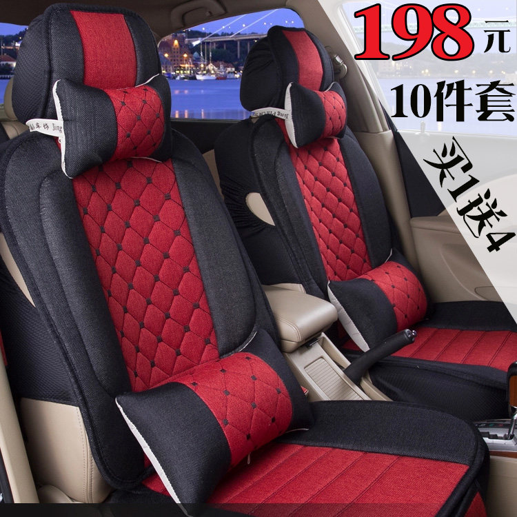 汽车坐垫四季通用座垫一汽威志威姿夏利N3N5威乐奔腾B50B70夏