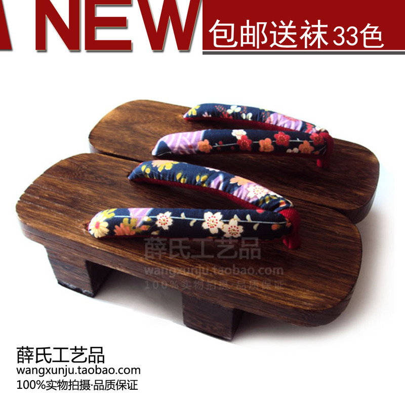 Xue's New Cos Men's and Women's Slippers Japanese Clogs Flip-Flops Shaitong Two-Tooth Clogs Men's and Women's Socks Free 